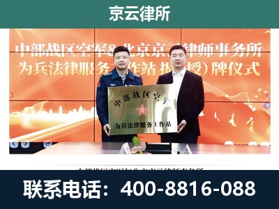 石楼-企业拆迁维权律师