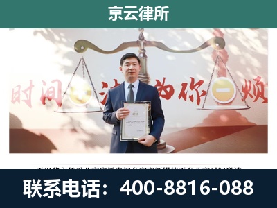 石楼-企业拆迁维权律师