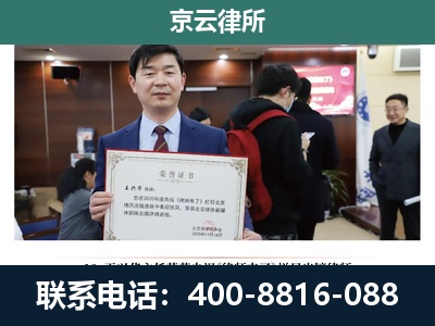 石楼-企业拆迁维权律师
