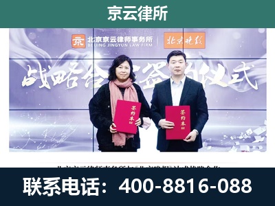 石楼-企业拆迁维权律师