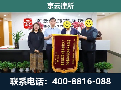 石楼-工贸厂房拆迁维权律师