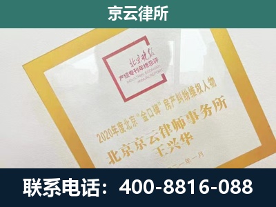 石楼-企业经营性用房拆迁律师