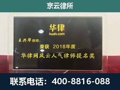 石楼-企业展示图
