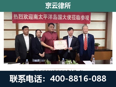 石楼-企业拆迁维权律师