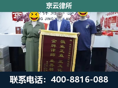 石楼-工业用地征收维权律师