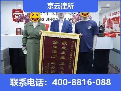 石楼-养殖场征收律师